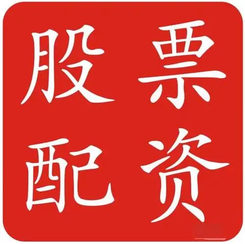 鼎合网配资:配资炒股论坛-商务部回应美商务部长称可能于8月初与中方谈判代表会面