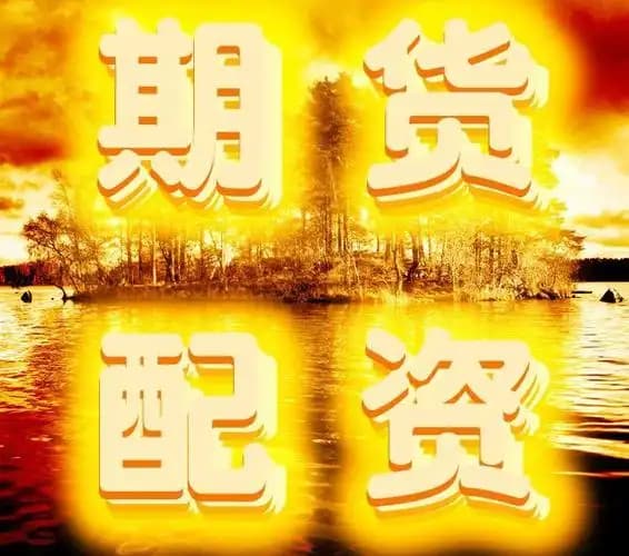 旗开网配资:实盘配资公司查询-核电再迎重磅利好 10只潜力股出炉（附名单）