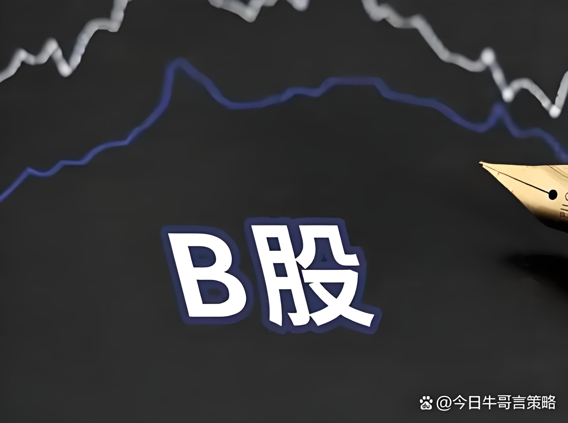 旗开网配资:配资在线炒股配资-2025年上半年A股上市公司市值500强名单出炉